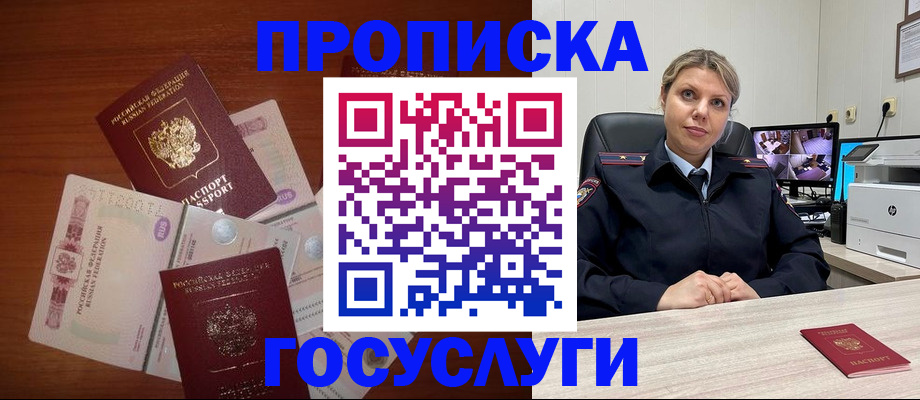 регистрация для школы в Урайе